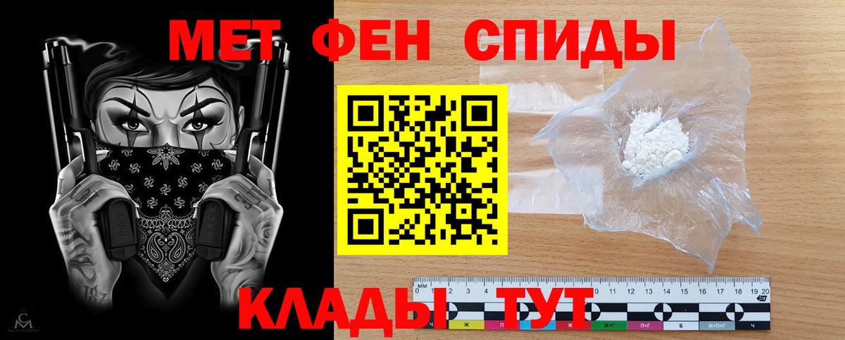 Амфетамин VHQ Барабинск