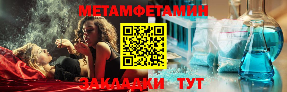 Амфетамин 97%  АМФЕТАМИН  Барабинск  Вход с VPN 