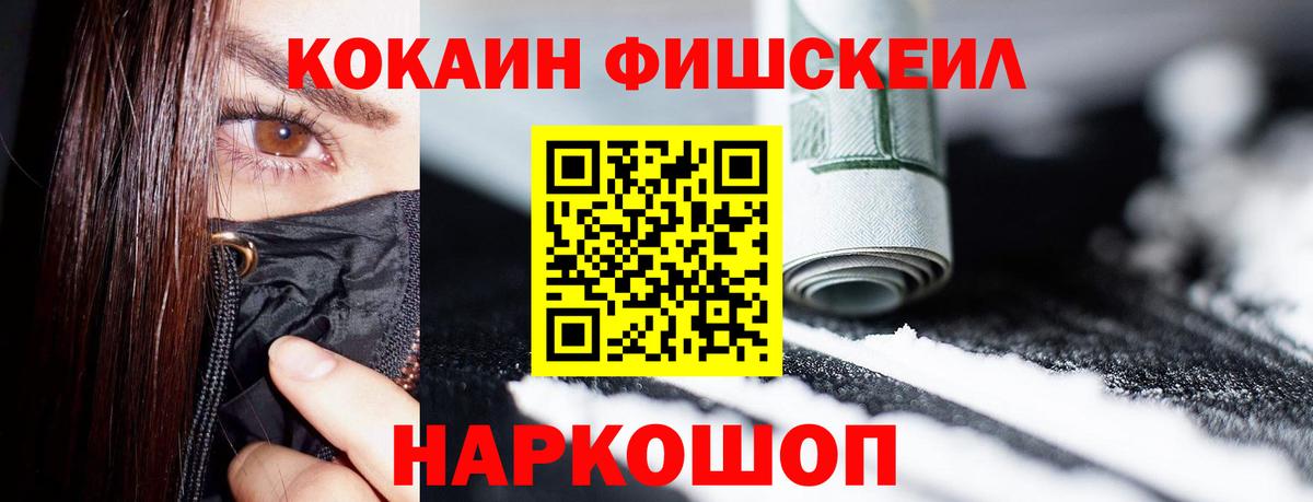 COCAIN VHQ Барабинск