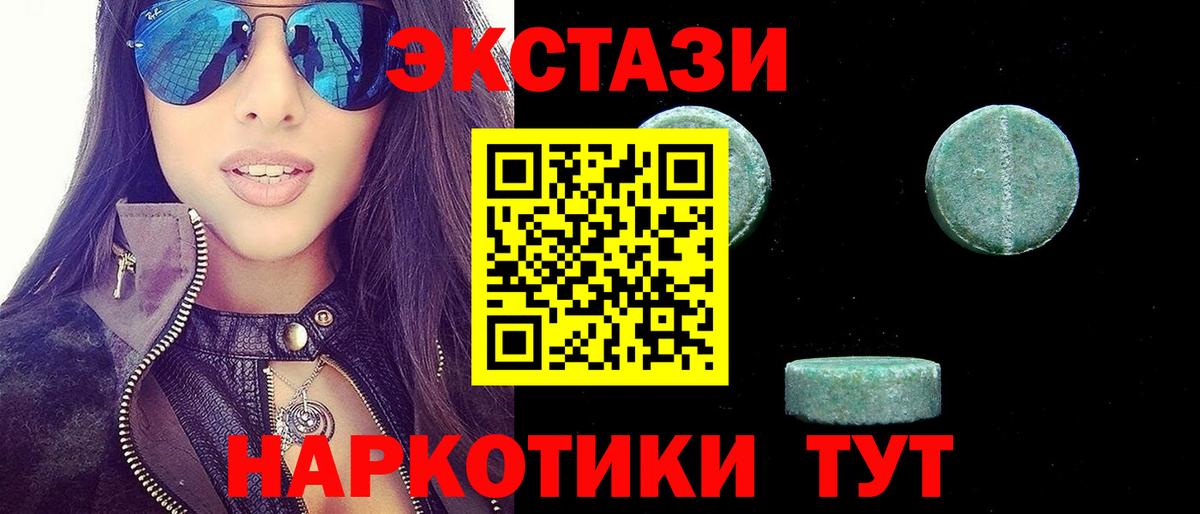 ЭКСТАЗИ бентли Барабинск