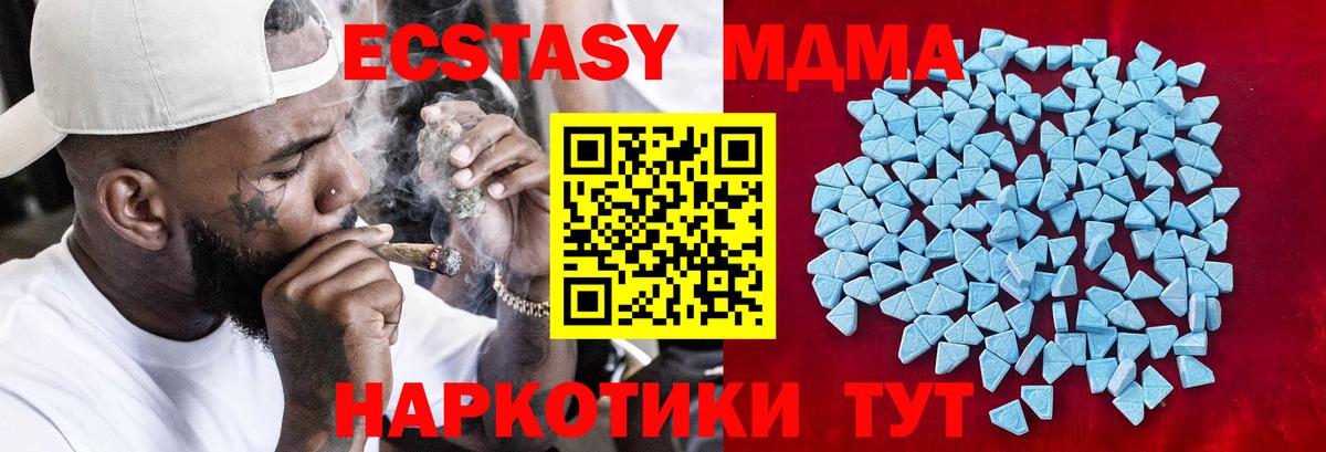 Ecstasy  Экстази Philipp Plein    ONION  Вход с VPN  Барабинск  Экстази VHQ 
