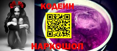 ALPHA PVP Камышлов