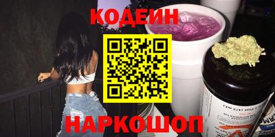 ALPHA PVP Камышлов