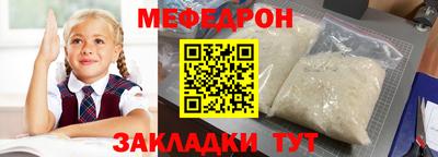 ALPHA PVP Камышлов
