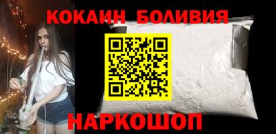 ALPHA PVP Камышлов