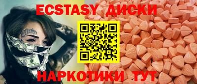 MDMA Кандалакша