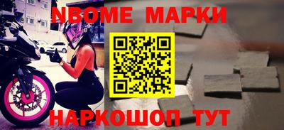 ALPHA PVP Камышлов