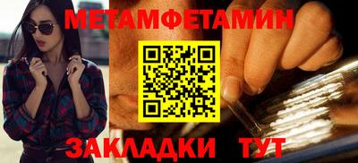 ALPHA PVP Камышлов