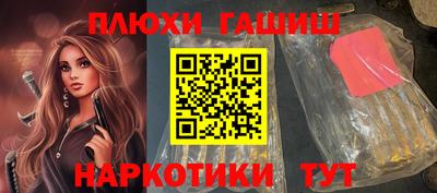 jwh Канаш