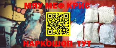 ALPHA PVP Камышлов