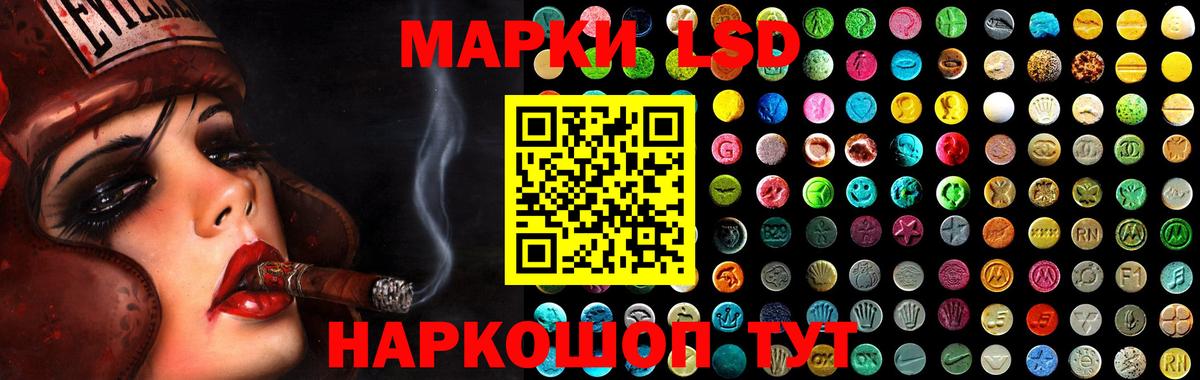 Лсд 25 экстази ecstasy  Лсд 25 экстази ecstasy  Вход с VPN  ЛСД экстази  мега ССЫЛКА  Барабинск 
