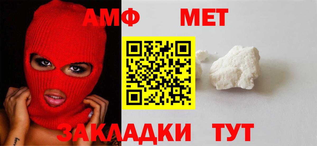 Первитин винт Барабинск