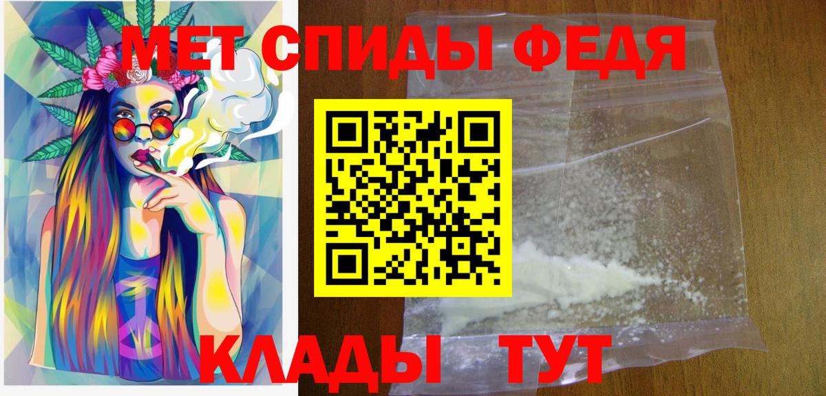 Первитин винт  Вход с VPN  Барабинск 