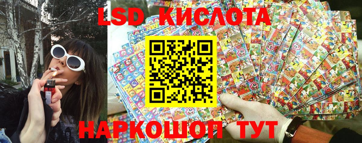Марки NBOMe 1,8мг  Вход с VPN  Барабинск  Марки NBOMe 1,8мг 