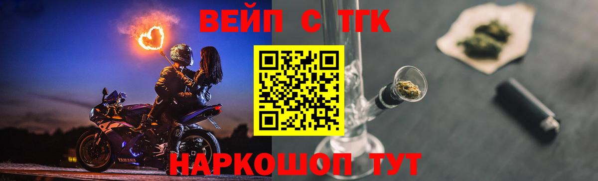Дистиллят ТГК гашишное масло Барабинск